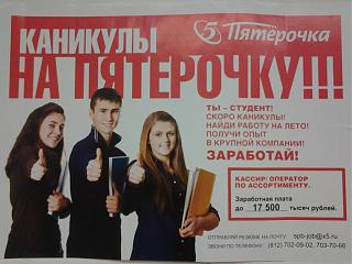 Повышатель настроения-20130614_192853.jpg