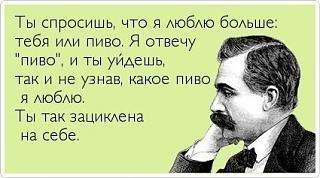 Пиво-5xl3jiltfjm.jpg