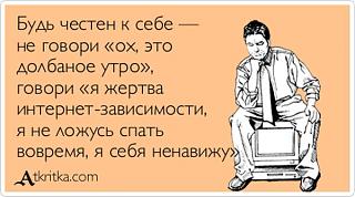 Повышатель настроения-atkritl0.jpg