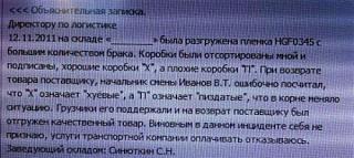 Повышатель настроения-nw2gvxb1vffvzt.jpg