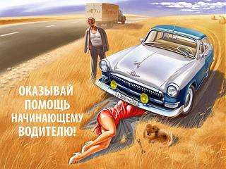 Пикчи на автомобильную тему-8416809_original.jpg
