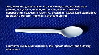 Просто интересно...-rvdzmggw6h0.jpg