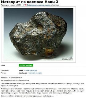 Повышатель настроения-ocry4ybnjug.jpg