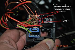 Установка штатного  Bluetooth-dsc_1980.jpg
