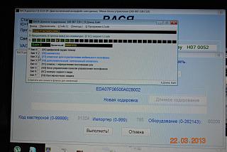 Установка штатного  Bluetooth-dsc_1989.jpg