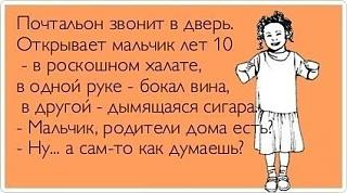 Повышатель настроения-oak5goheixu.jpg