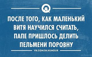 Повышатель настроения-0c7tycbki0g.jpg