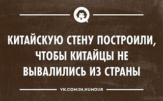 Афоризмы дня-khh-unxohne.jpg