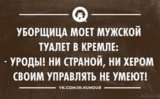 Политика-wk-sp8iadeu.jpg