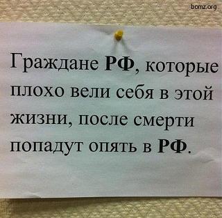 Повышатель настроения-rf.jpg