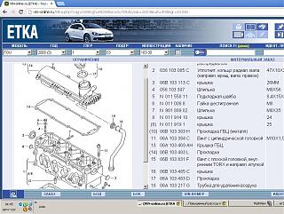 Повышенный расход масла на 1.6 BGU.-a-a-c-u-a.jpg