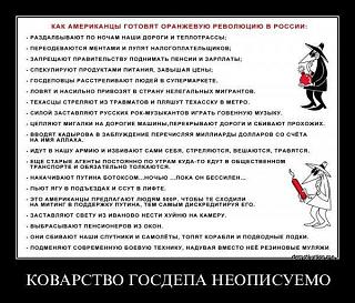 Политика-1000755_646253292068894_1953503165_n.jpg