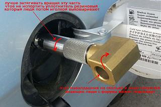 Touran Eco Fuel (метановый Туран)-1.jpg