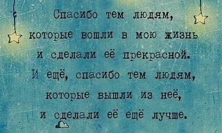 Афоризмы дня-nvydahvqtla.jpg