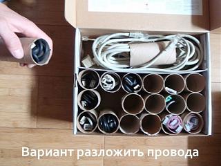 Любопытные дизайнерские и конструкторские идеи-cable.jpg