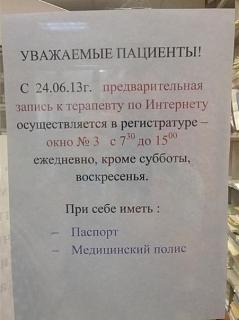 Повышатель настроения-rri6a8zknzq.jpg