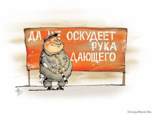Название: 1329293598.jpg
Просмотров: 376

Размер: 9.2 Кб