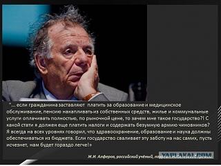 Политика-1.jpg