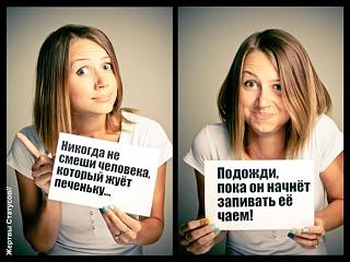 Повышатель настроения-tn.jpg