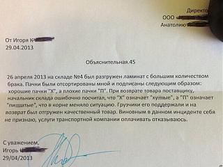 Повышатель настроения-46ff8ehlvly.jpg