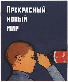 Вино-aer2sc9dxgm.jpg