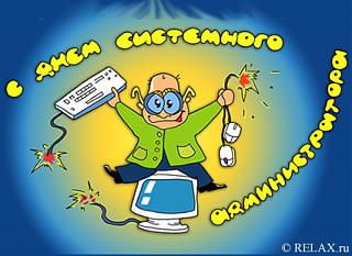 Кто как тЯпницу отмечает?-736.jpg