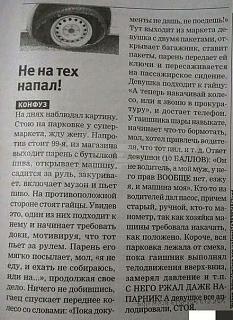Повышатель настроения-gr_koqatuxg.jpg