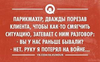 Анекдоты на отвлеченные темы-3tgmgfcdxcs.jpg