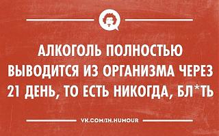 Анекдоты на отвлеченные темы-n_onsy2n_a0.jpg