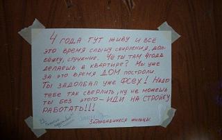 Повышатель настроения-123.jpg