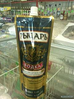 Повышатель настроения-vodka.jpg