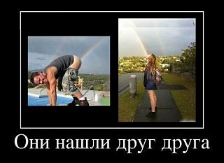 Повышатель настроения-c-beayzhec0.jpg