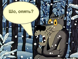 Название: opyat.jpg
Просмотров: 468

Размер: 21.3 Кб