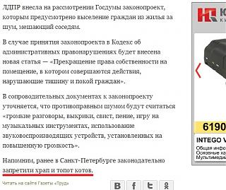 Повышатель настроения-00.jpg