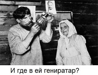 Про электричество-.jpg