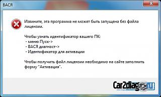 VAG-COM для моего турана. Какой купить?-1.jpg