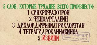 Повышатель настроения-n1dws36ru24.jpg