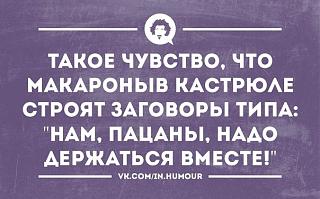 Кулинария. Для тех, кто любит готовить. ))-053psjizscy.jpg