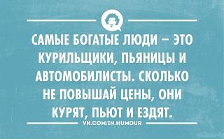 Повышатель настроения-bgywyyzp7ou.jpg