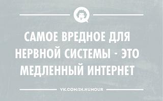 Повышатель настроения-zf_u6iapx3i.jpg