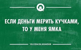 Повышатель настроения-daqjjwaijwe.jpg