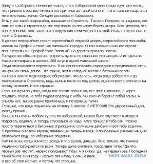 Ну и погодка!-2158257.jpg