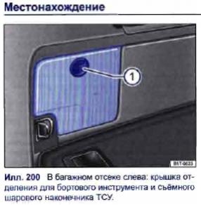 Название: отсек.jpg
Просмотров: 313

Размер: 14.3 Кб
