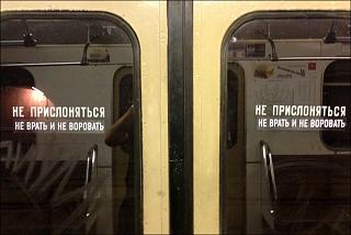 Повышатель настроения-nadpisi0.jpg