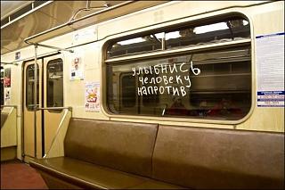 Повышатель настроения-nadpisi1.jpg