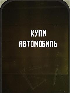 Повышатель настроения-nadpisi5.jpg