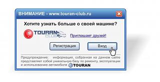 Символика, наклейки, обсуждение.-222.jpg