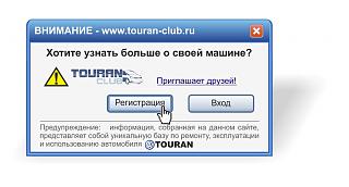 Символика, наклейки, обсуждение.-223.jpg
