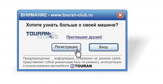 Символика, наклейки, обсуждение.-224.jpg