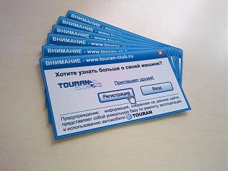 Символика, наклейки, обсуждение.-0056.jpg
